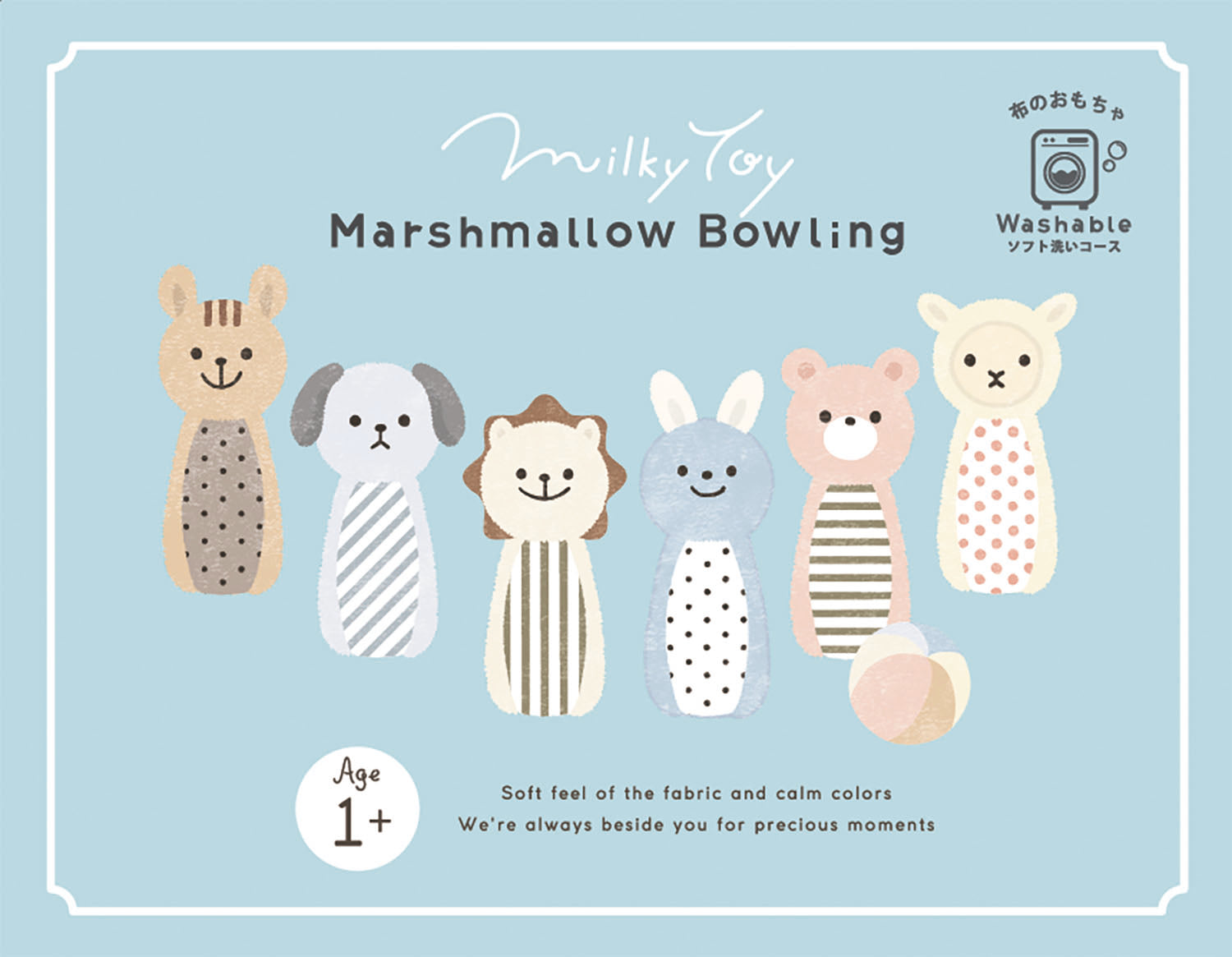 エドインター|ラトル6本&ボールのセット (マシュマロボウリング)