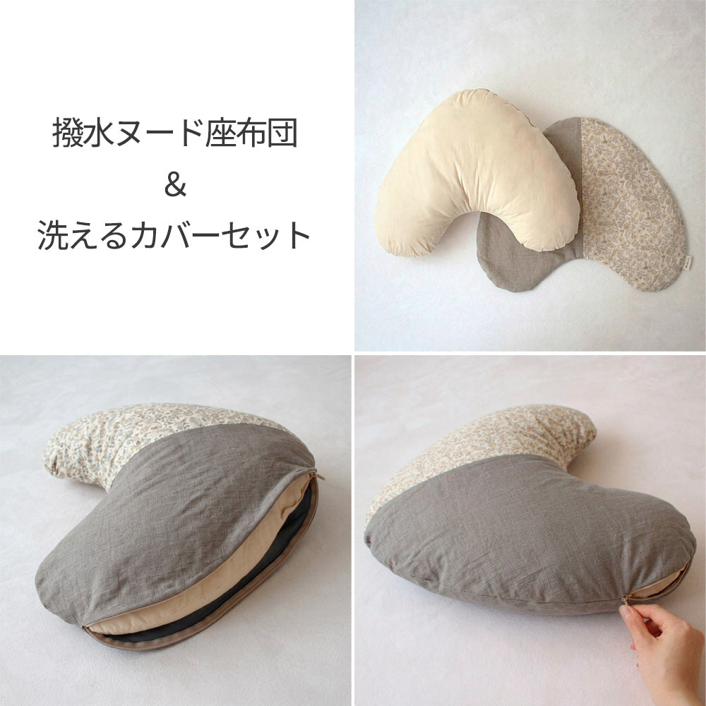 utane (うたね)|マルチクッション |洛中高岡屋