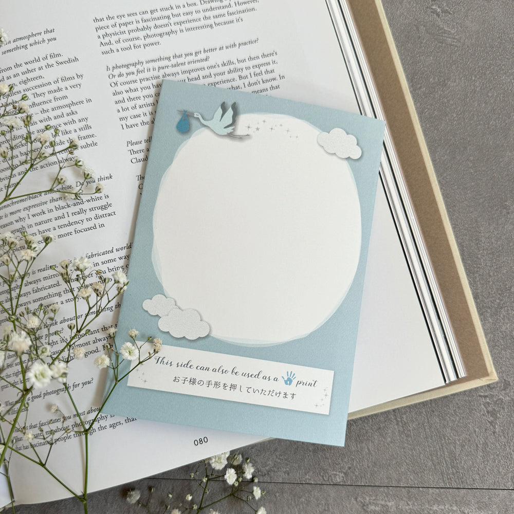 メッセージカード