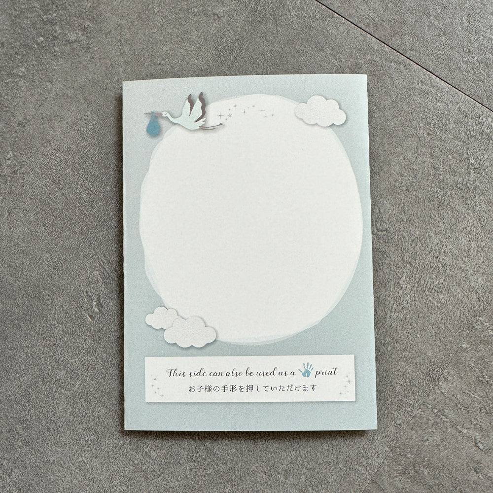 メッセージカード