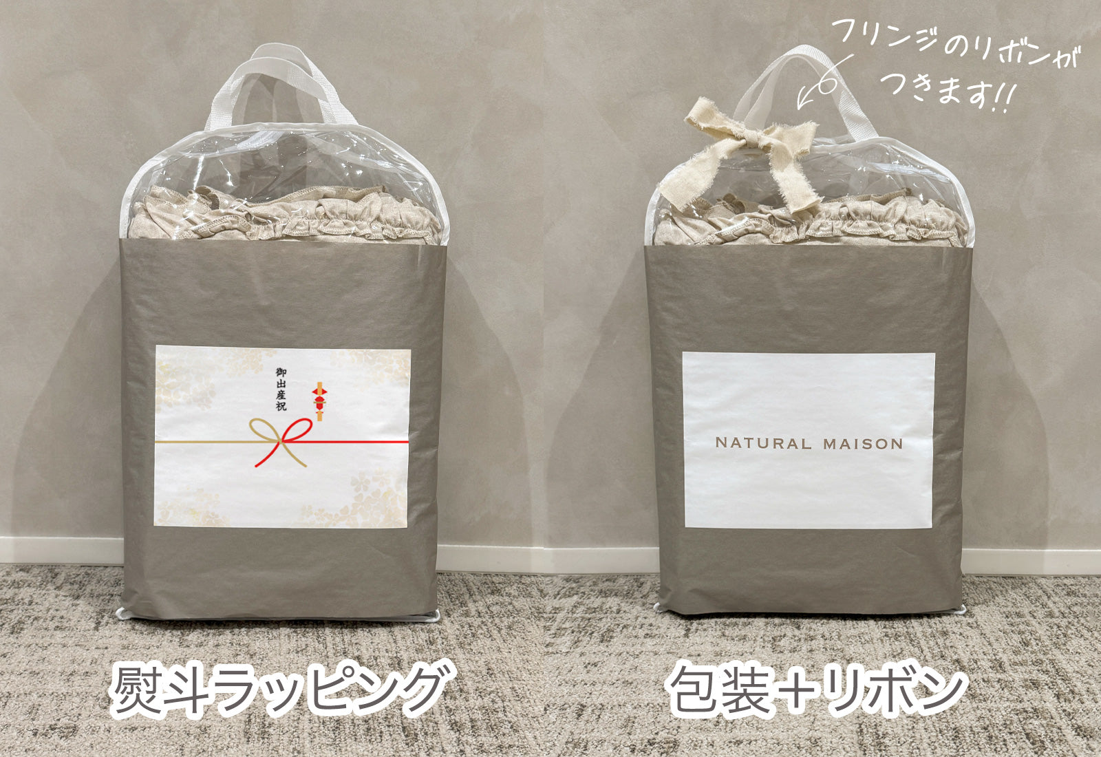 【特典つき】ティングルマット |NATURAL MAISON(ナチュラルメゾン)リネン混素材のラッフルプレイマット