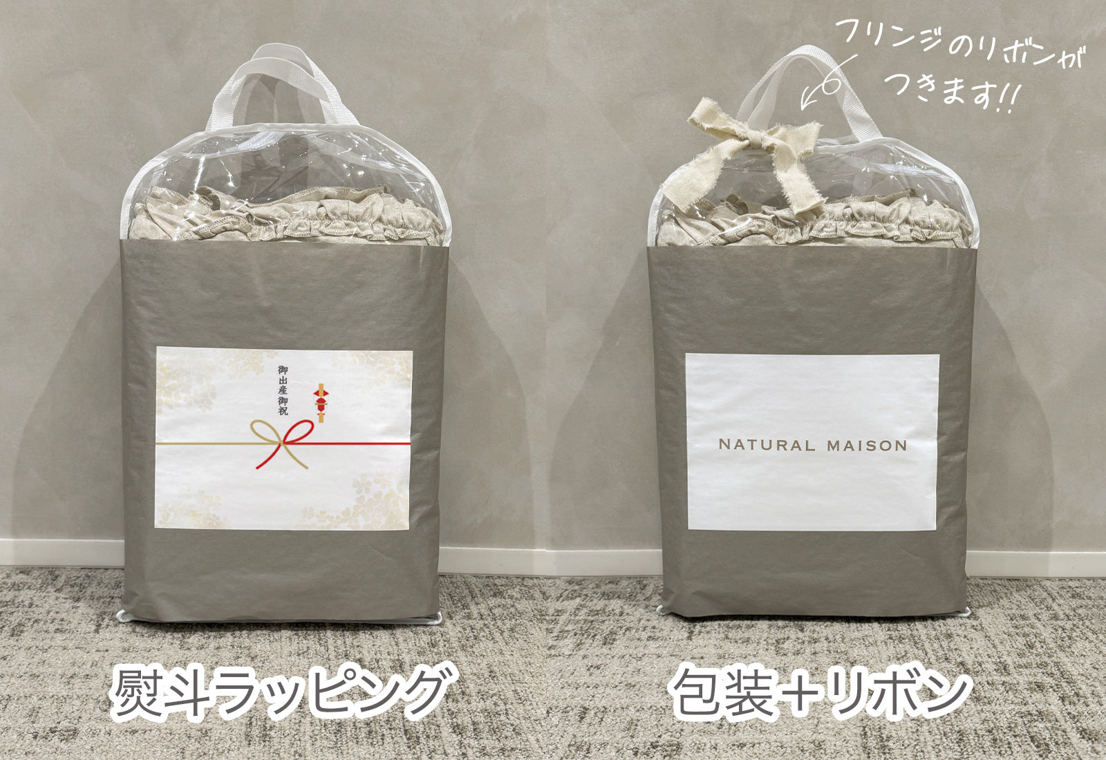 NATURAL MAISON(ナチュラルメゾン)|ティングルマット リネン混素材のラッフルプレイマット