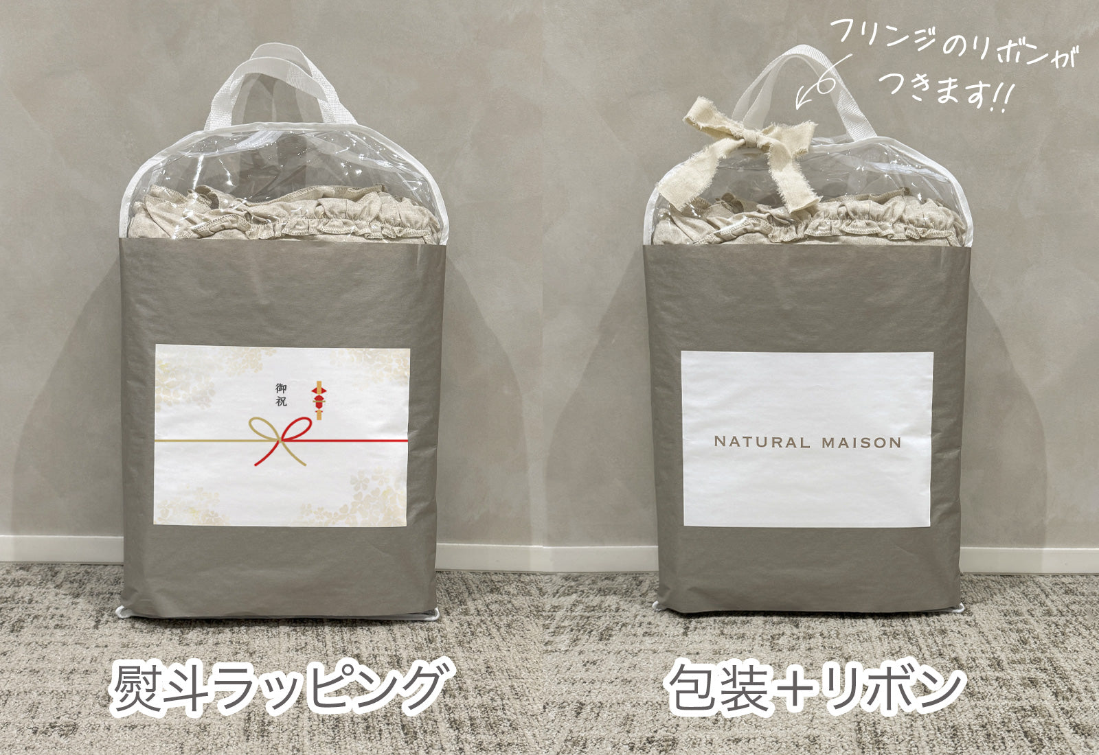 NATURAL MAISON(ナチュラルメゾン)|ティングルマット 愛犬も猫ものんびりするラッフルプレイマット