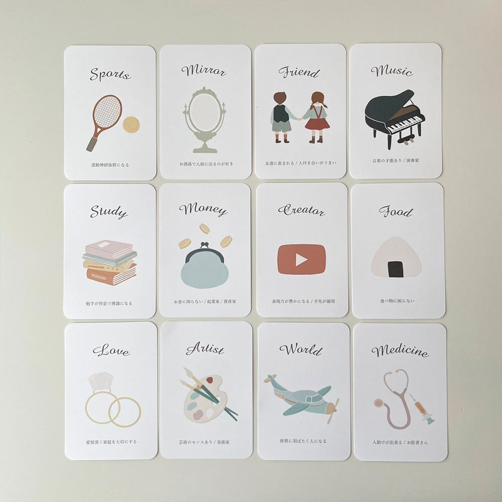 kawaii&born|1歳の誕生日に使いたい選び取りカード