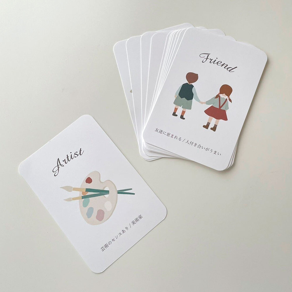 kawaii&born|1歳の誕生日に使いたい選び取りカード