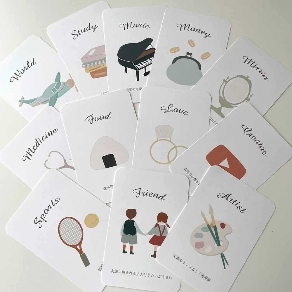 kawaii&born|1歳の誕生日に使いたい選び取りカード