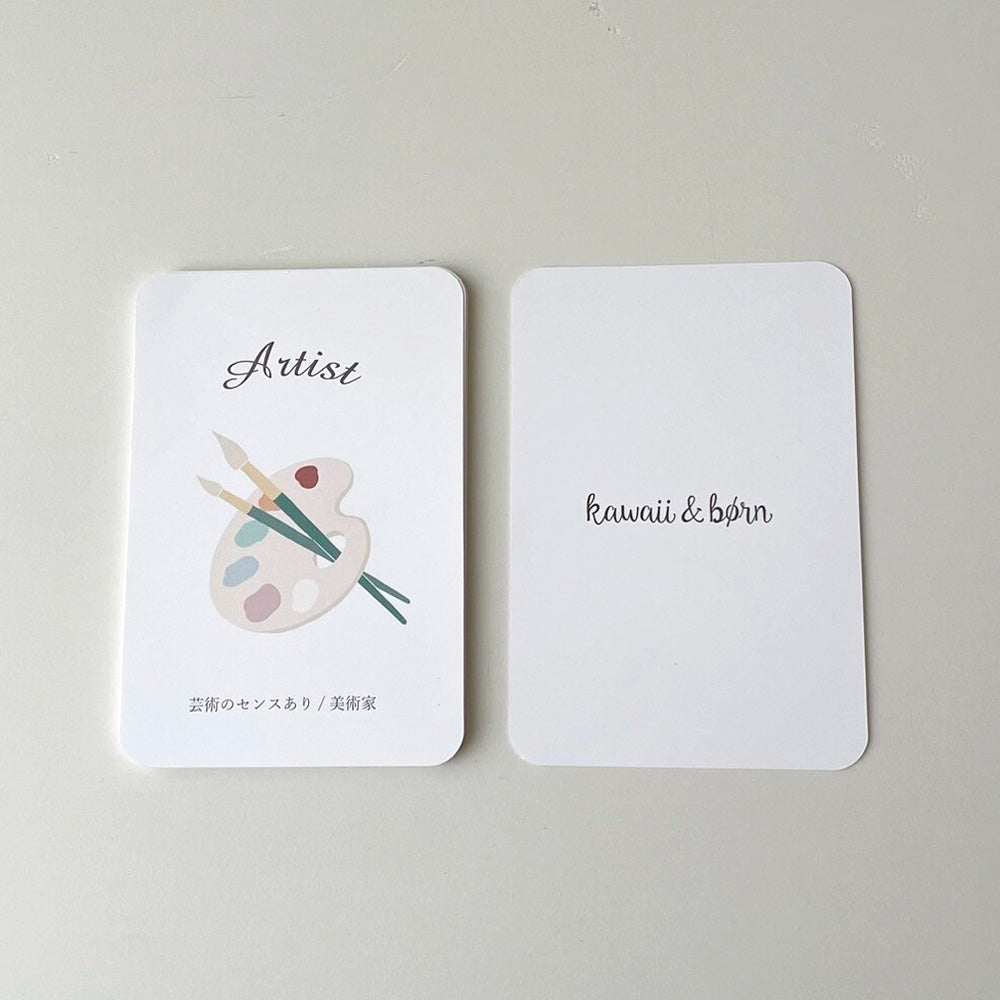 kawaii&born|1歳の誕生日に使いたい選び取りカード