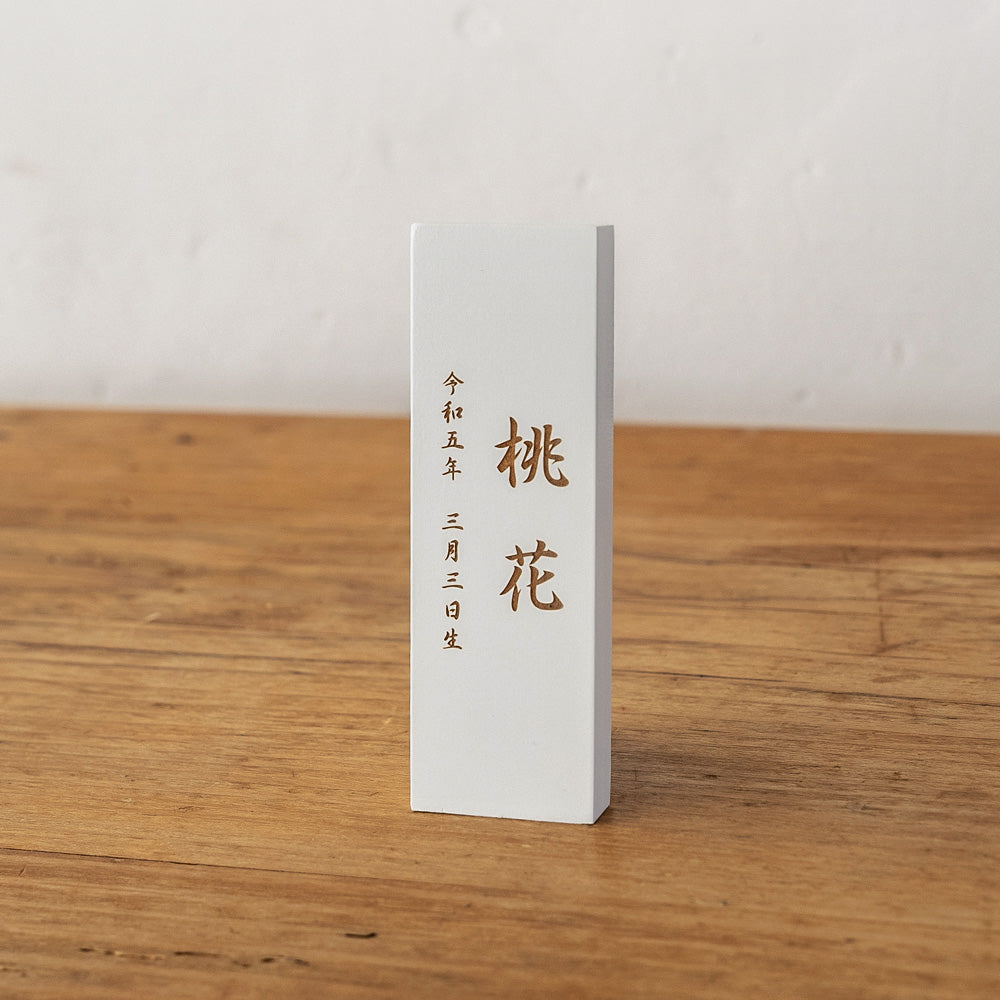 雛人形 美奏 あわいろ こはく -心珀- cuna select限定 雛揃 淡色