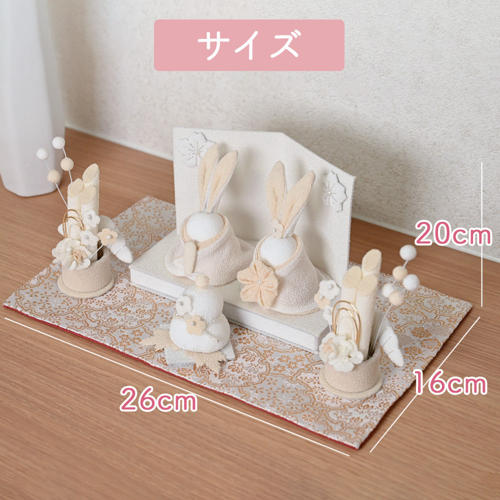 うさぎ雛迎春セット HAKI(ハキ) 白粋