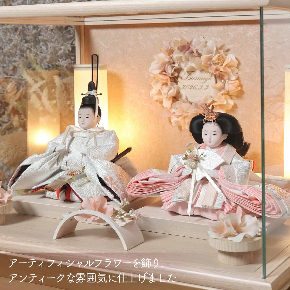 雛人形 kokokara(ここから) 桃音-mone-(もね) 花飾りひな人形(メーカー直送)