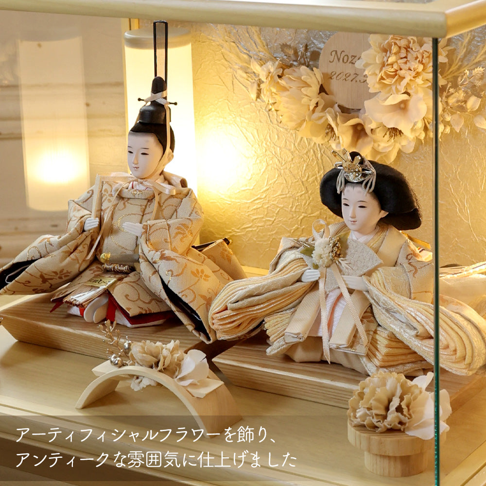 雛人形 kokokara(ここから)凛音-rinon-(りのん) 花飾りひな人形(メーカー直送)【2027年1月発送分】