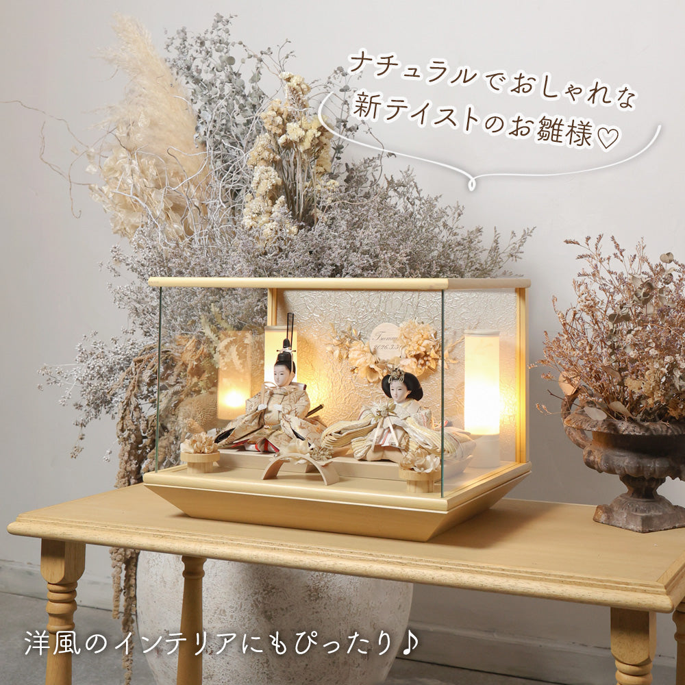 雛人形 kokokara(ここから)凛音-rinon-(りのん) 花飾りひな人形(メーカー直送)