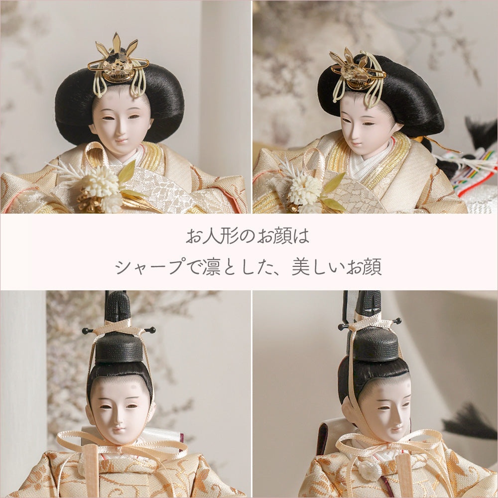 雛人形 kokokara(ここから)凛音-rinon-(りのん) 花飾りひな人形(メーカー直送)