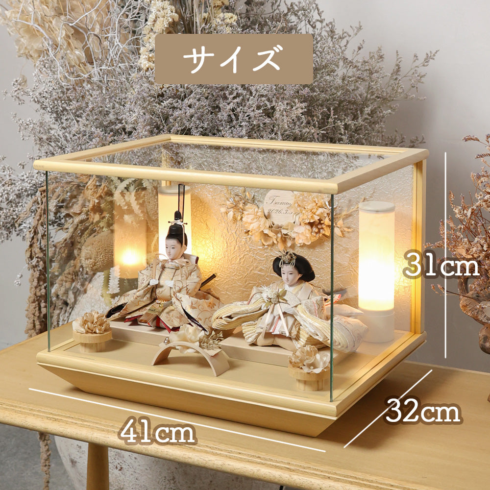 雛人形 kokokara(ここから)凛音-rinon-(りのん) 花飾りひな人形(メーカー直送)