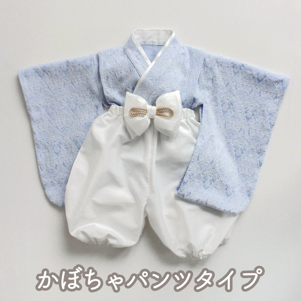 itoha(いとは)|ベビー袴 SORA(ブルー)