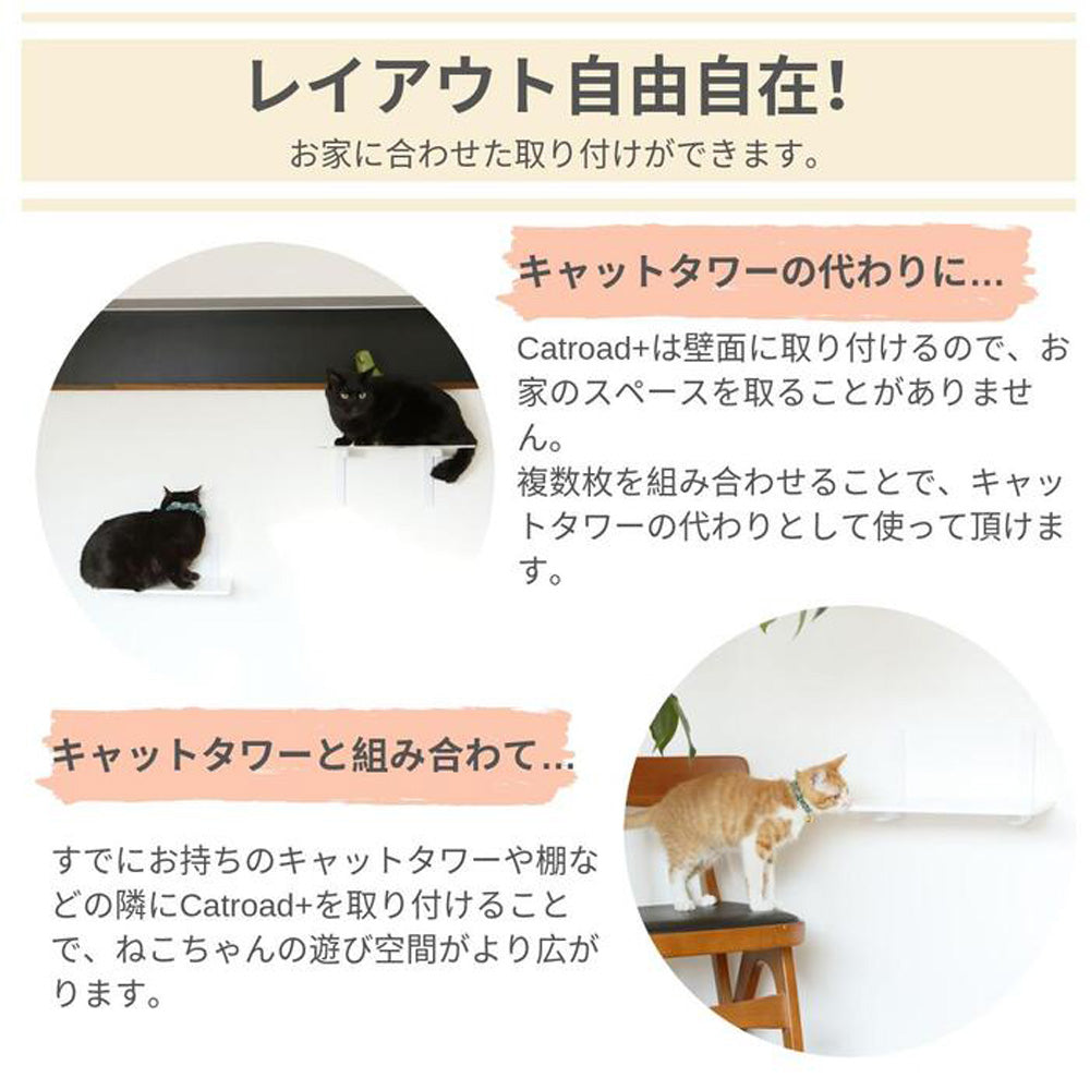 animacolle(アニマコレ)|ピンで設置できるキャットハンモック CATROAD+