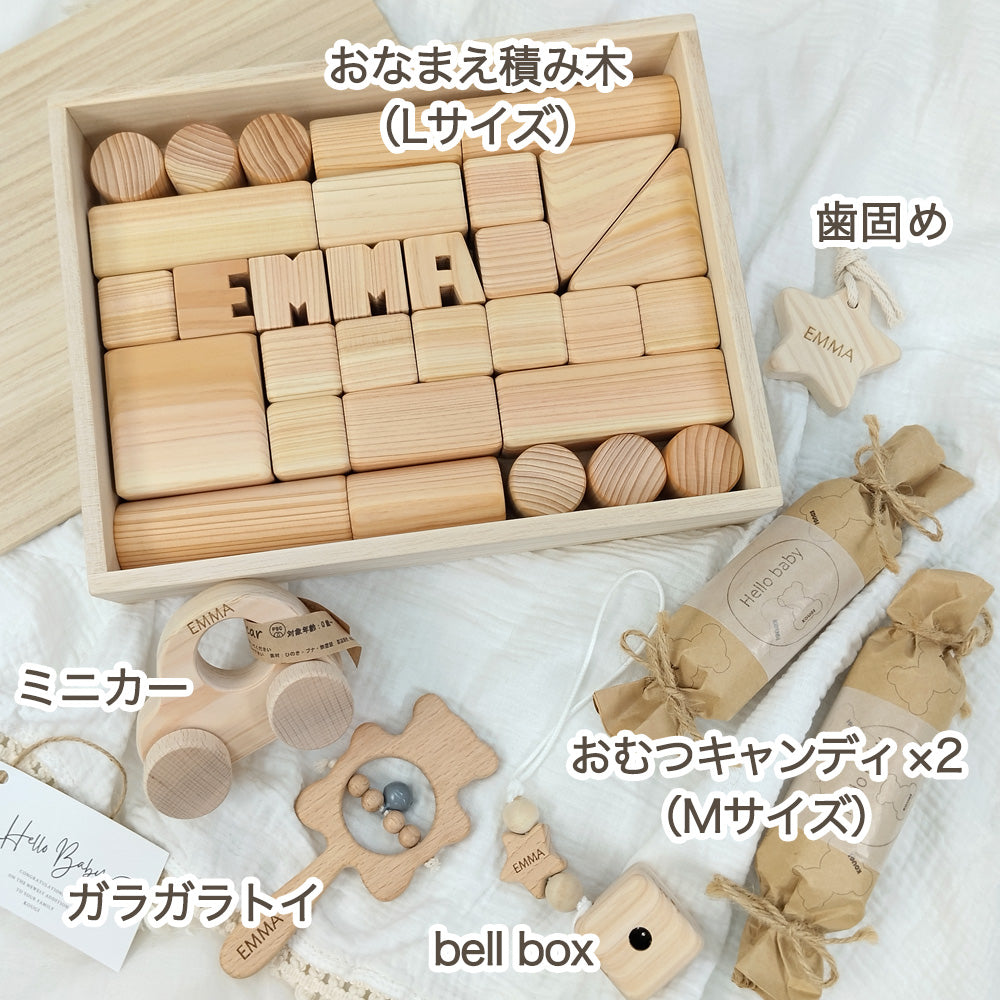 Lサイズ6点セット KOUGI(コウギ)|おなまえ積み木