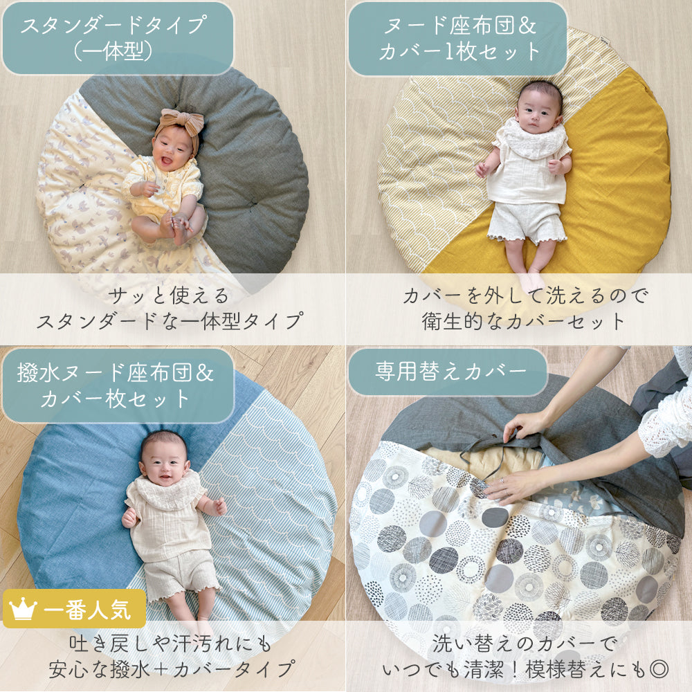 せんべい座布団|洛中高岡屋【cuna限定柄あり】