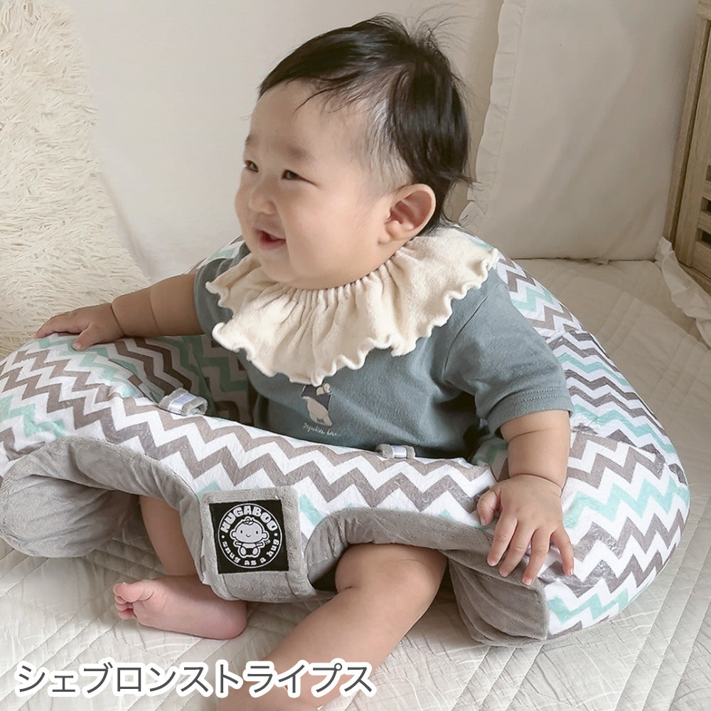 HUGABOO(ハガブー)|お座り練習ベビーチェア