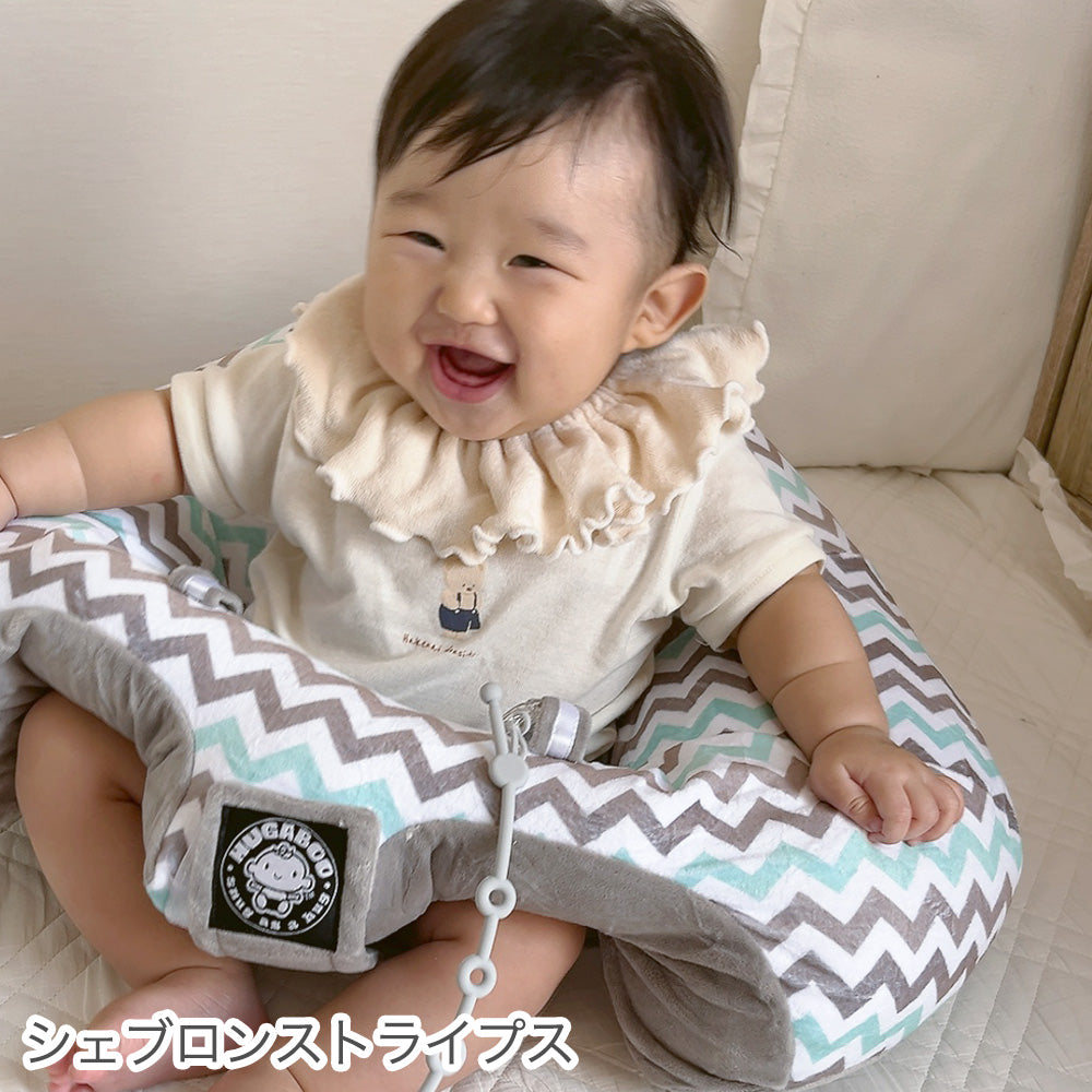 HUGABOO(ハガブー)|お座り練習ベビーチェア