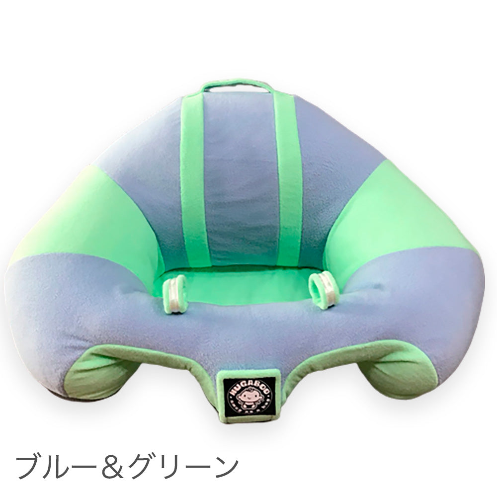 ハガブー | お座り練習ベビーチェア | HUGABOO