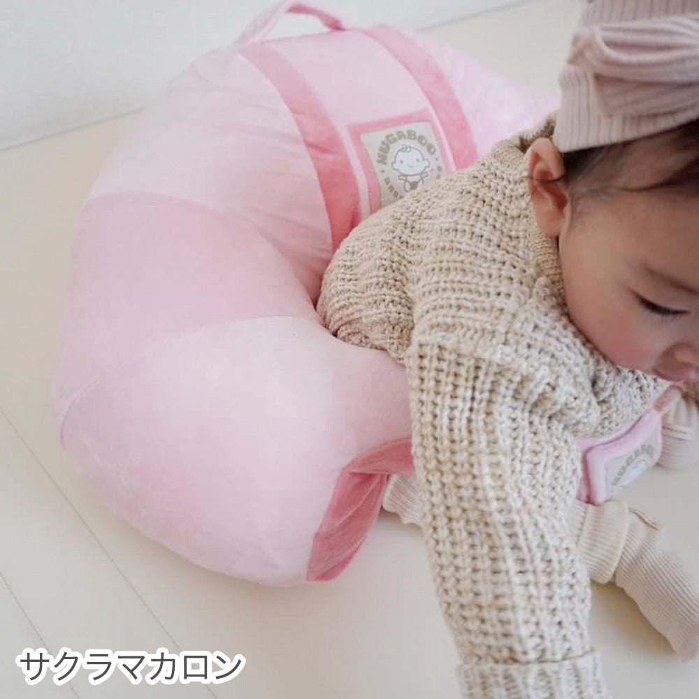 HUGABOO(ハガブー)|お座り練習ベビーチェア