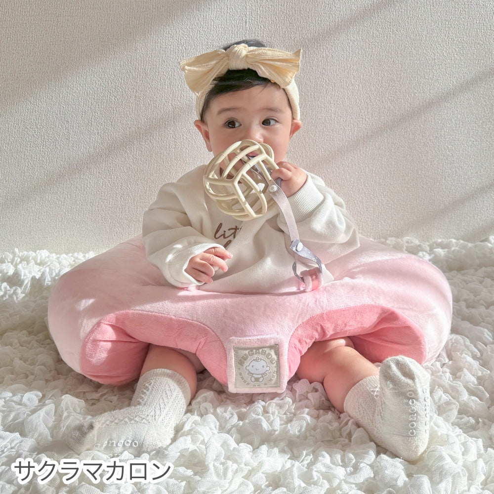 HUGABOO(ハガブー)|お座り練習ベビーチェア