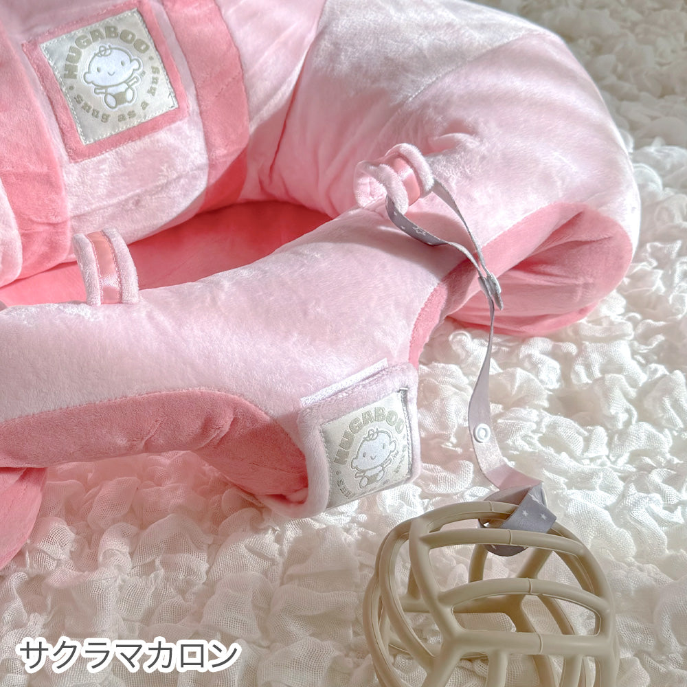 HUGABOO(ハガブー)|お座り練習ベビーチェア