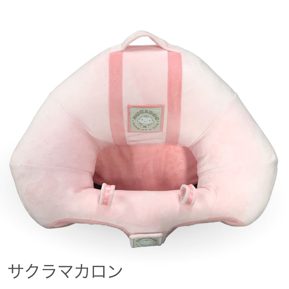 ハガブー | お座り練習ベビーチェア | HUGABOO