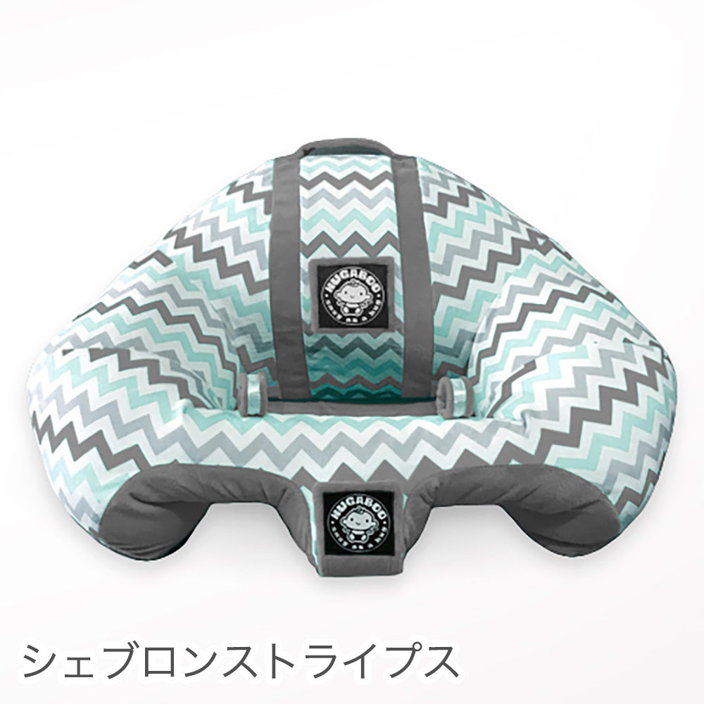 HUGABOO(ハガブー)|お座り練習ベビーチェア