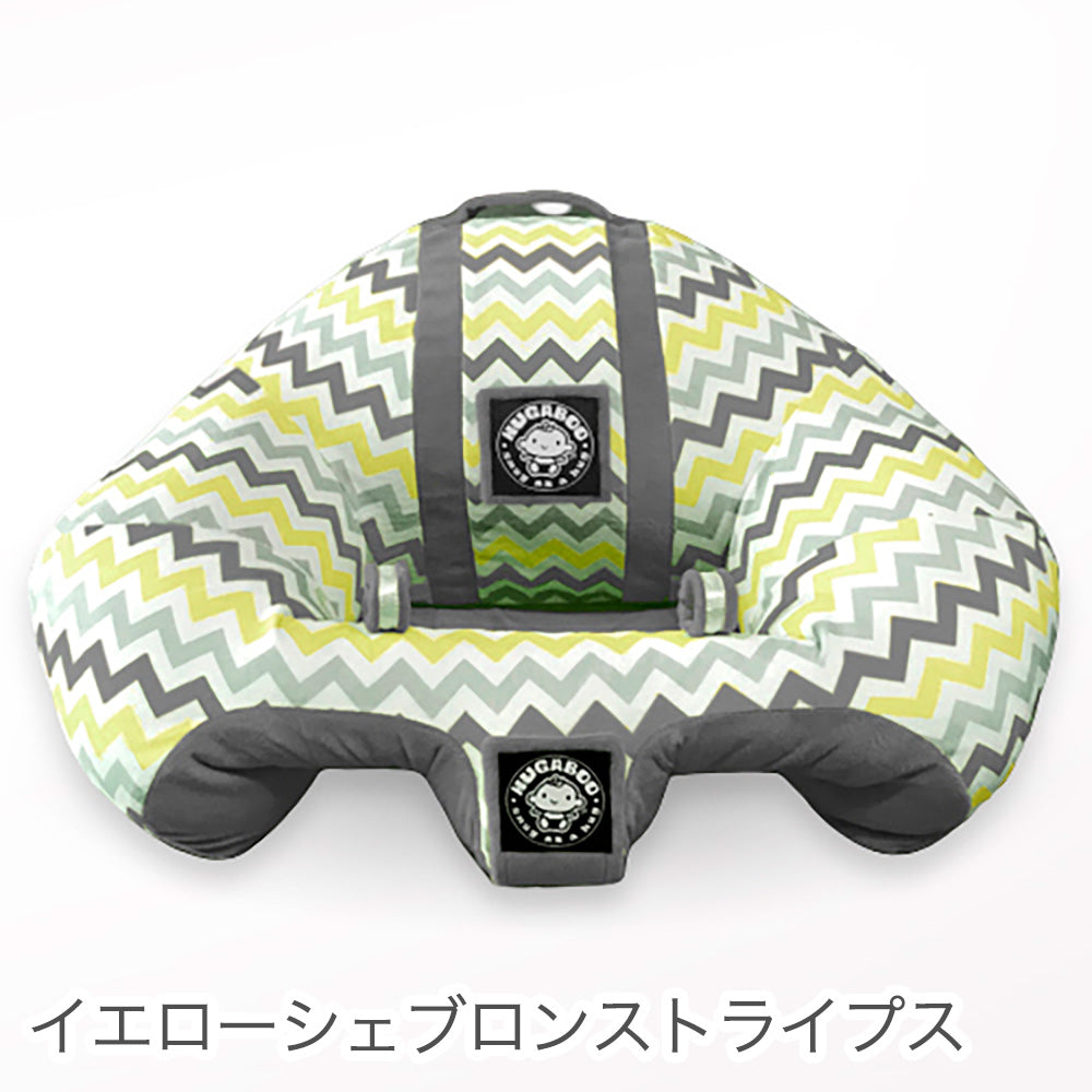 HUGABOO(ハガブー)|お座り練習ベビーチェア