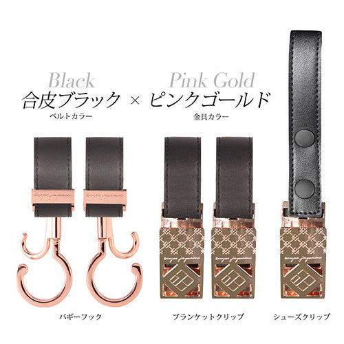 e.x.p.japon|ベビーカー ドレスアップセット|イーエクスピージャポン