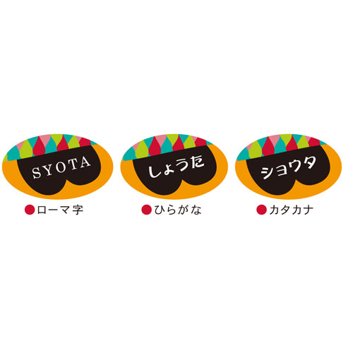 プーカ|名入れこいのぼり PUCA| 徳永こいのぼり