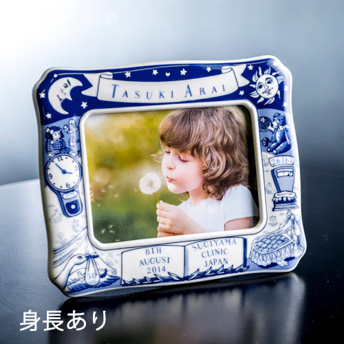 LCM|メモリアル名入れギフト