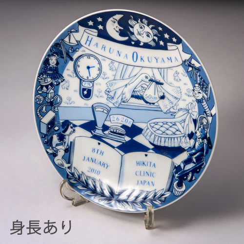 LCM|メモリアル名入れギフト