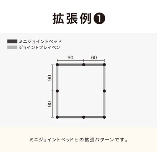 farska(ファルスカ)|ミニジョイントベッド ネオ