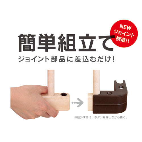 farska(ファルスカ)|ミニジョイントベッド ネオ