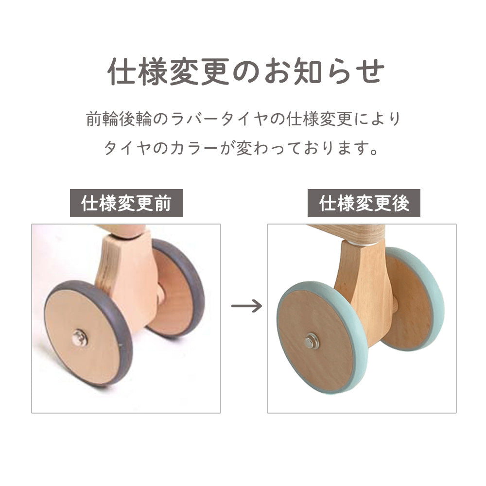 HOPPL(ホップル)|ファーストウッディバイク