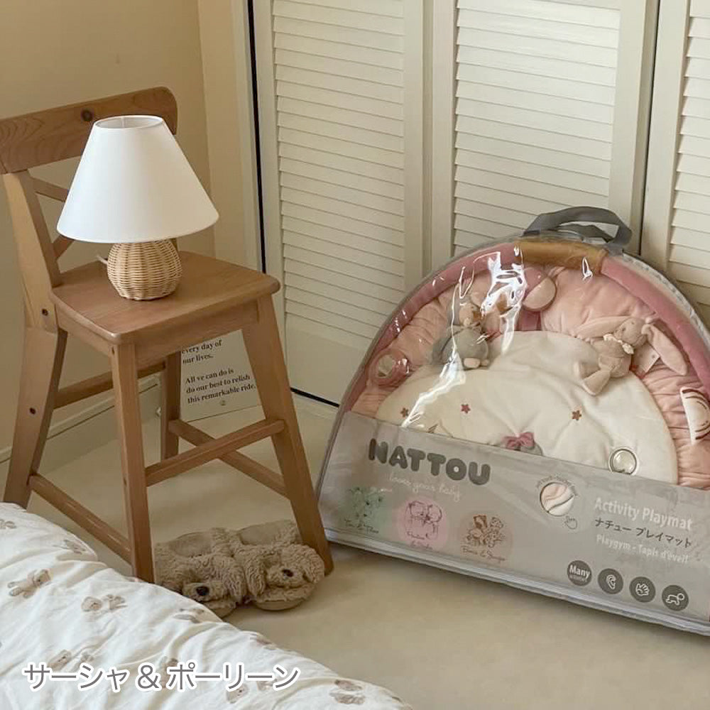 nattou(ナチュー)|愛犬・猫・子供と使える ふわふわプレイマット&プレイジム