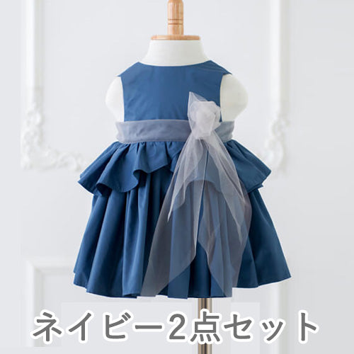 リベリマテル|プリンセスドレスエプロン|LibeRimater