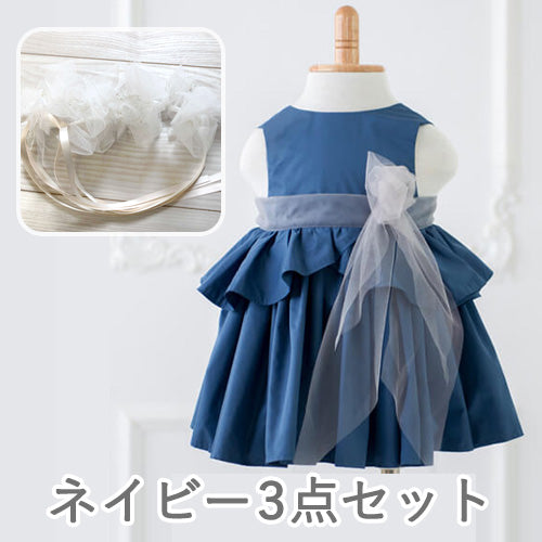 リベリマテル|プリンセスドレスエプロン