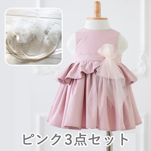 リベリマテル|プリンセスドレスエプロン|LibeRimater