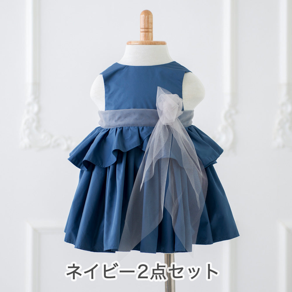 リベリマテル|プリンセスドレスエプロン
