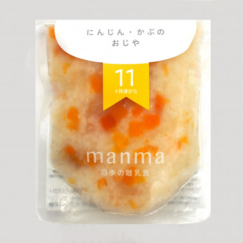 旬を味わうオーガニック野菜の離乳食 manma