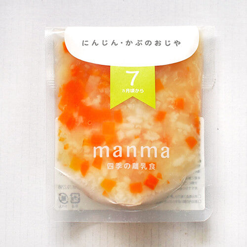 旬を味わうオーガニック野菜の離乳食 manma