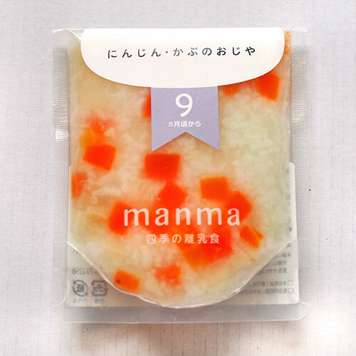 旬を味わうオーガニック野菜の離乳食 manma