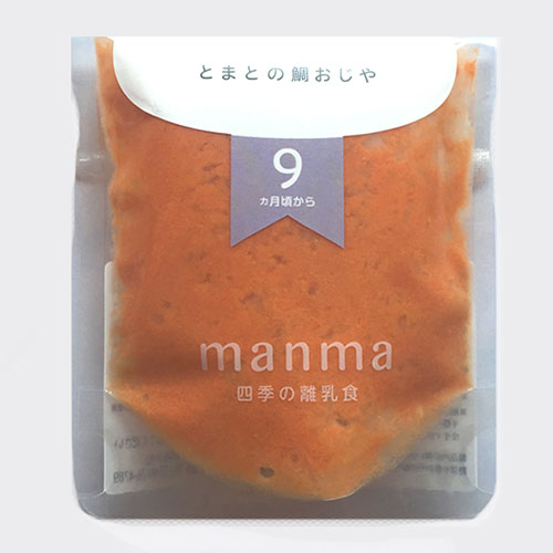 旬を味わうオーガニック野菜の離乳食 manma