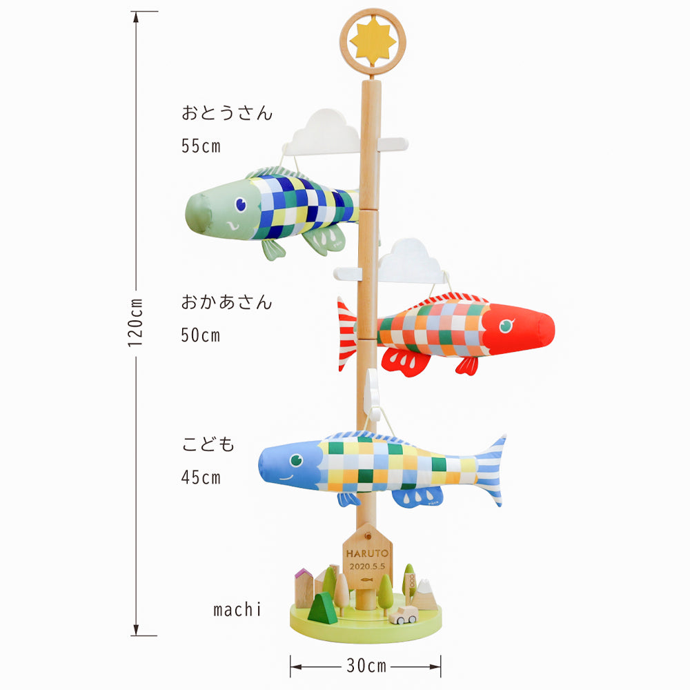 PUCA(プーカ)|触って遊べるこいのぼり プーカの木 | 徳永こいのぼり