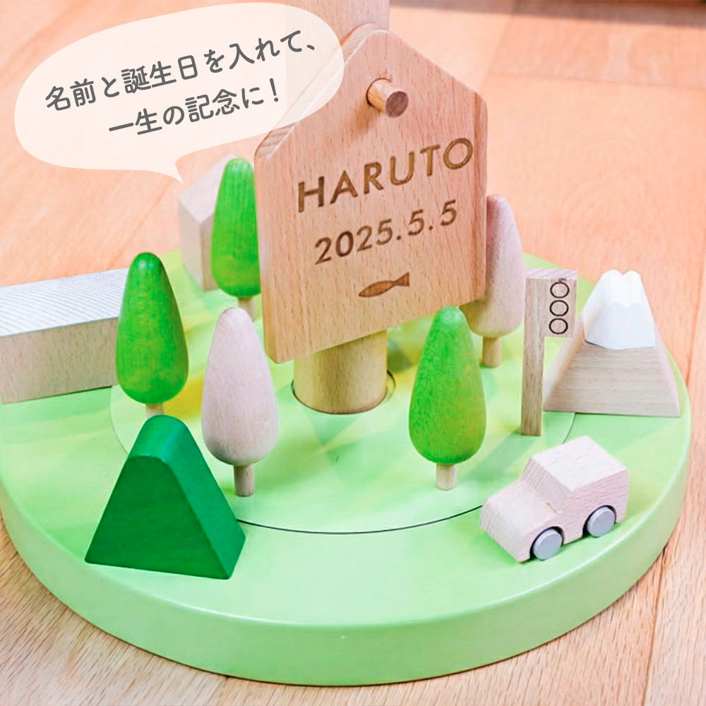 PUCA(プーカ)|触って遊べるこいのぼり プーカの木 | 徳永こいのぼり