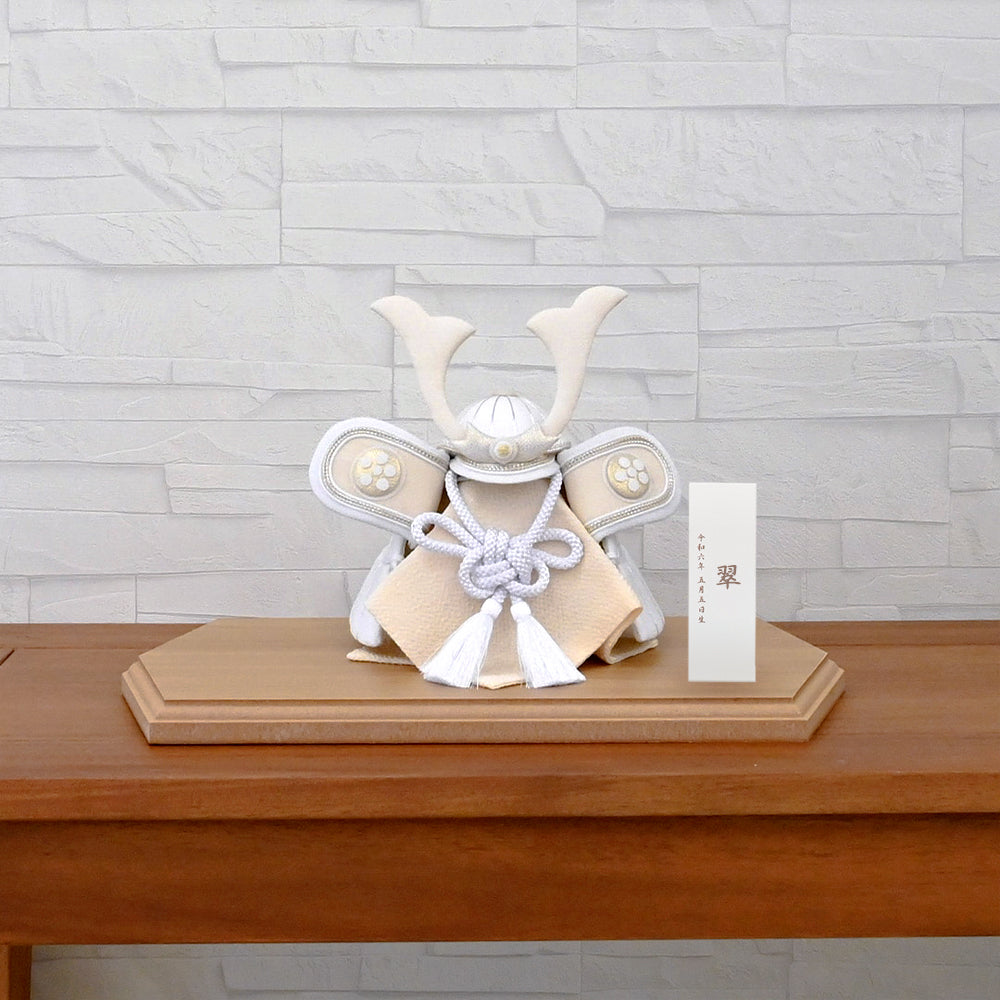 五月人形・兜飾り 翠(sui)HAKI 白粋